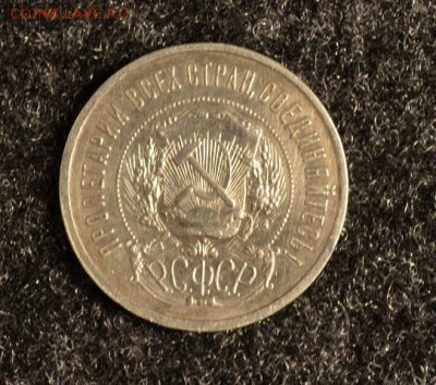 Полтинны Серебро погодовка1921-22-24-25-26-1927годы - DSC_0049.JPG