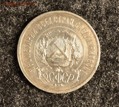Полтинны Серебро погодовка1921-22-24-25-26-1927годы - DSC_0050.JPG