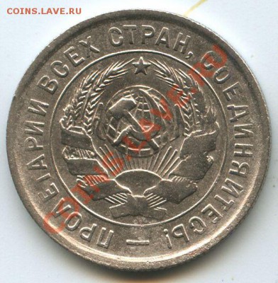 20коп.1933г.      до   7.01.11г.   20ч.00м. - File0620