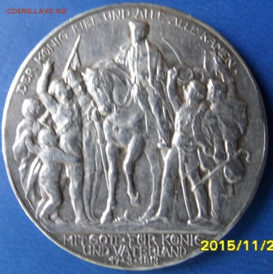 Доллар 1921, 2 марки 1934,, 3 марки 1913 - SAM_4766.JPG