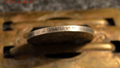 Полтинны Серебро погодовка1921-22-24-25-26-1927годы - DSC_0055.JPG
