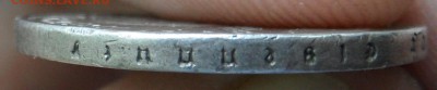 Доллар 1921, 2 марки 1934,, 3 марки 1913 - SAM_4776.JPG