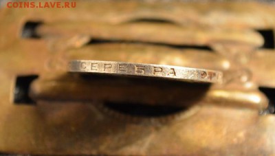 Полтинны Серебро погодовка1921-22-24-25-26-1927годы - DSC_0074.JPG