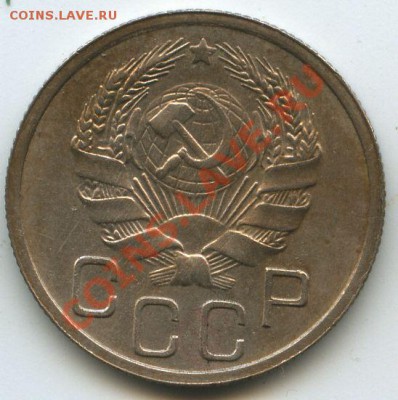20коп.1935г.      до   7.01.11г.   20ч.00м. - File0620