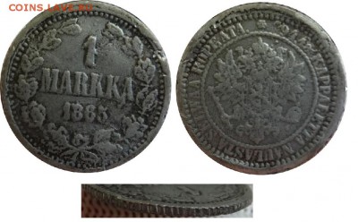 Фальшивые монеты России до 1917г сделанные в ущерб обращению - 1 марка 1865_под