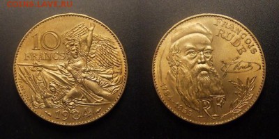 МОНЕТЫ МИРА 11-16 - Франция - 10 франков (1984) «Франсуа Рюд – французский живописец» №4