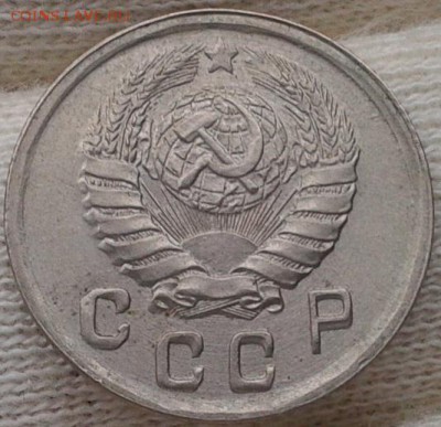 10 копеек 1942г оценка спроса - Фото-0477