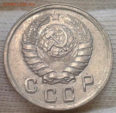 10 копеек 1942г оценка спроса - Фото-0480