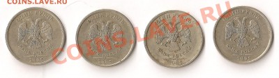 помогите определить!!! 1 рубль 2005 года! - Изображение