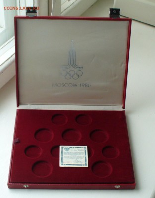 5 рублей Таллин, серебро в  красной коробке Олимпиада 80. - P1180386.JPG