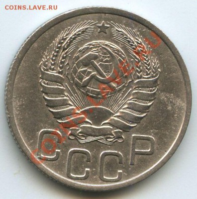 20коп.1937г.      до   7.01.11г.   20ч.00м. - File0620