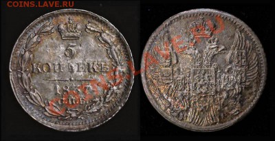 Коллекционные монеты форумчан (мелкое серебро, 5-25 коп) - !B5oYB1gEGk~$(KGrHqZ,!iQEyd6e!oZ9BMuchd0F1!~~_3.JPG