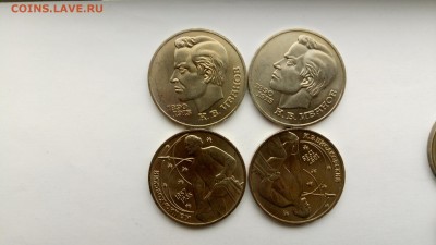 ЮБИЛЕЙНЫЕ МОНЕТЫ СССР 64ШТ. ДО 2.12.2016 22:00МСК - P61127-121717