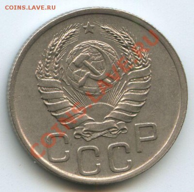 20коп.1938г.      до   7.01.11г.   20ч.00м. - File0620