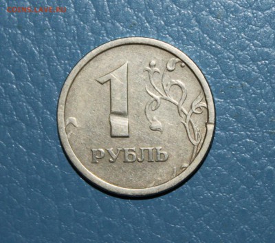 1 рубль 1997 широкий кант. До 29.11.16 - 2.JPG