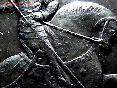50 копеек 2004 г СП. шт 2.21Б2. До 03.12.2016 22-00 мск - 2518421