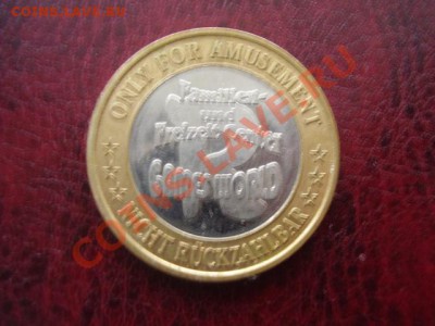 Игровик Би-металл До 7 Января До 22:00 по Мск ! - P1030054.JPG