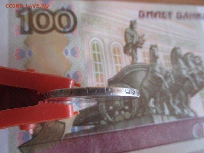 50 копеек 1924  ТР оценка - IMG_0796.JPG