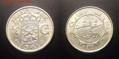 МОНЕТЫ МИРА 11-16 - Нидерландская Индия – 0,25 гульдена (1941) (Ag) (UNC) №1