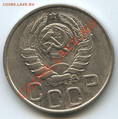 20коп.1943г.      до   7.01.11г.   20ч.00м. - File0620