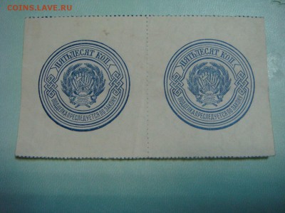 Бона 50 копеек 1923 г. СЦЕПКА---короткий. 3 дня - DSC05833.JPG