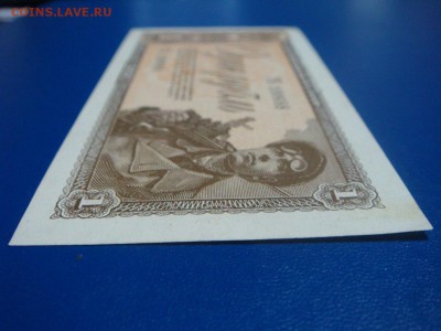 1,3,5 рублей 1938 г. - DSC05831.JPG