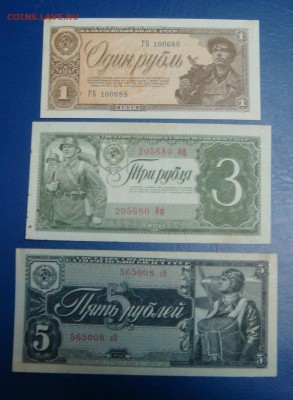 1,3,5 рублей 1938 г. - DSC05827.JPG