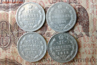 набор билона 4. До 01.12.16 - 7