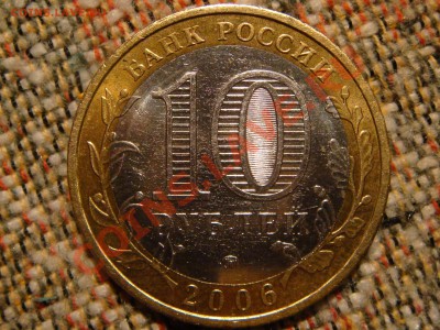 Приморский край ММД средний между "У" и "Ф". - DSC04516.JPG