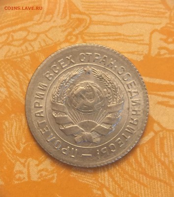 10 копеек 1931г - 2iRender