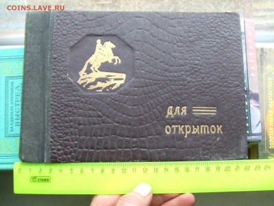папка-ФОТОАЛБОМ 50гг. до 30 ноября 21-00мск - люда 015.JPG