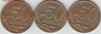 50 копеек 2015 г. Цвет? - IMG_0002_NEW