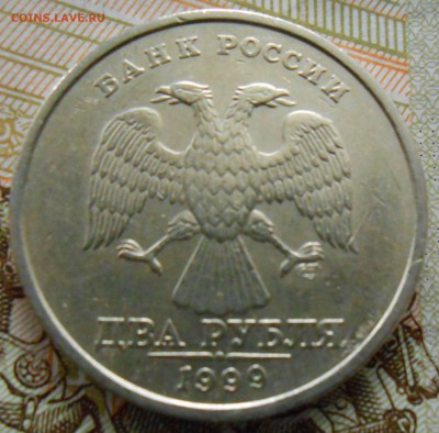 Не частые разновидности монет РФ на обмен. - DSCN2343[1]