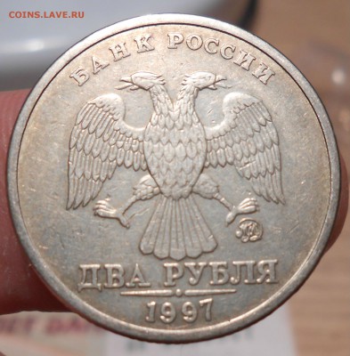 Не частые разновидности монет РФ на обмен. - DSCN2318[1]