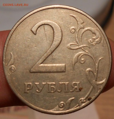 Не частые разновидности монет РФ на обмен. - DSCN2329[1]