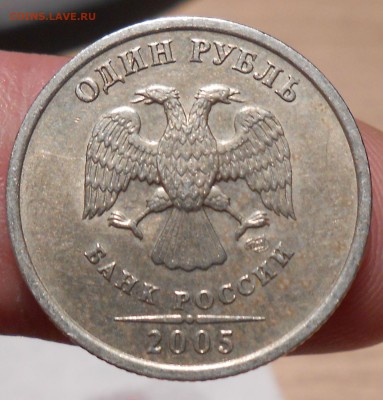 Не частые разновидности монет РФ на обмен. - DSCN2330[1]