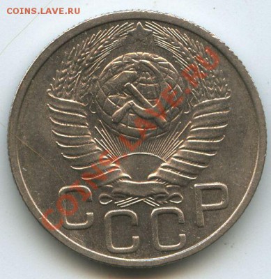 20коп.1949г.      до   7.01.11г.   20ч.00м. - File0620