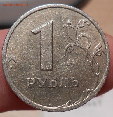 Не частые разновидности монет РФ на обмен. - DSCN2317[1]