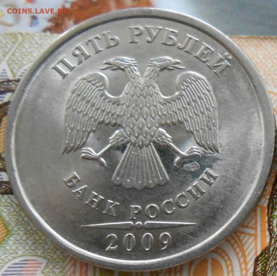 Не частые разновидности монет РФ на обмен. - DSCN2350[1]