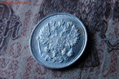 10, 15, 20 копеек 1915 UNC до 01.12.16 - 4