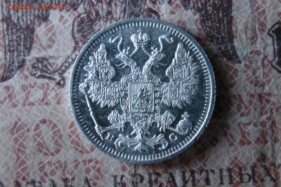 10, 15, 20 копеек 1915 UNC до 01.12.16 - 7