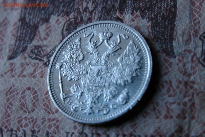 10, 15, 20 копеек 1915 UNC до 01.12.16 - 8