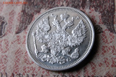 10, 15, 20 копеек 1915 UNC до 01.12.16 - 12