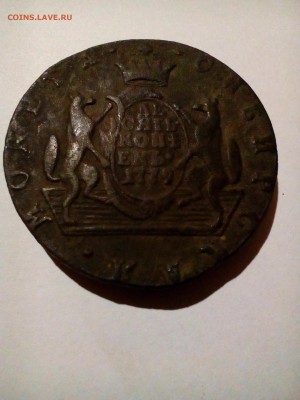10 копеек 1779 года - P_20161127_181122