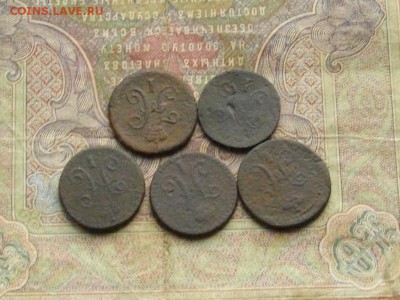 4 серебром 1840, 42, 43, 44, 45 до 29.11.16 22-00 мск - IMGP1184.JPG