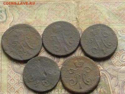 4 серебром 1840, 42, 43, 44, 45 до 29.11.16 22-00 мск - IMGP1182.JPG