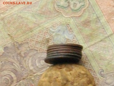 2 коп 1893, 94, 97, 99, 00, 09 до 29.11.16 22-00 мск - IMGP1204.JPG