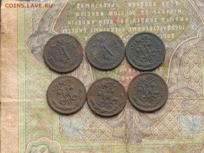 2 коп 1893, 94, 97, 99, 00, 09 до 29.11.16 22-00 мск - IMGP1196.JPG