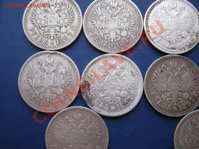 Десять Николаевских рублей 1896-99г. до 09.01.11г.___22-00__ - 11.5