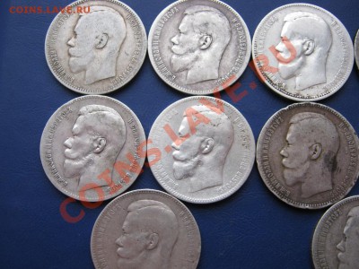 Десять Николаевских рублей 1896-99г. до 09.01.11г.___22-00__ - 11.2